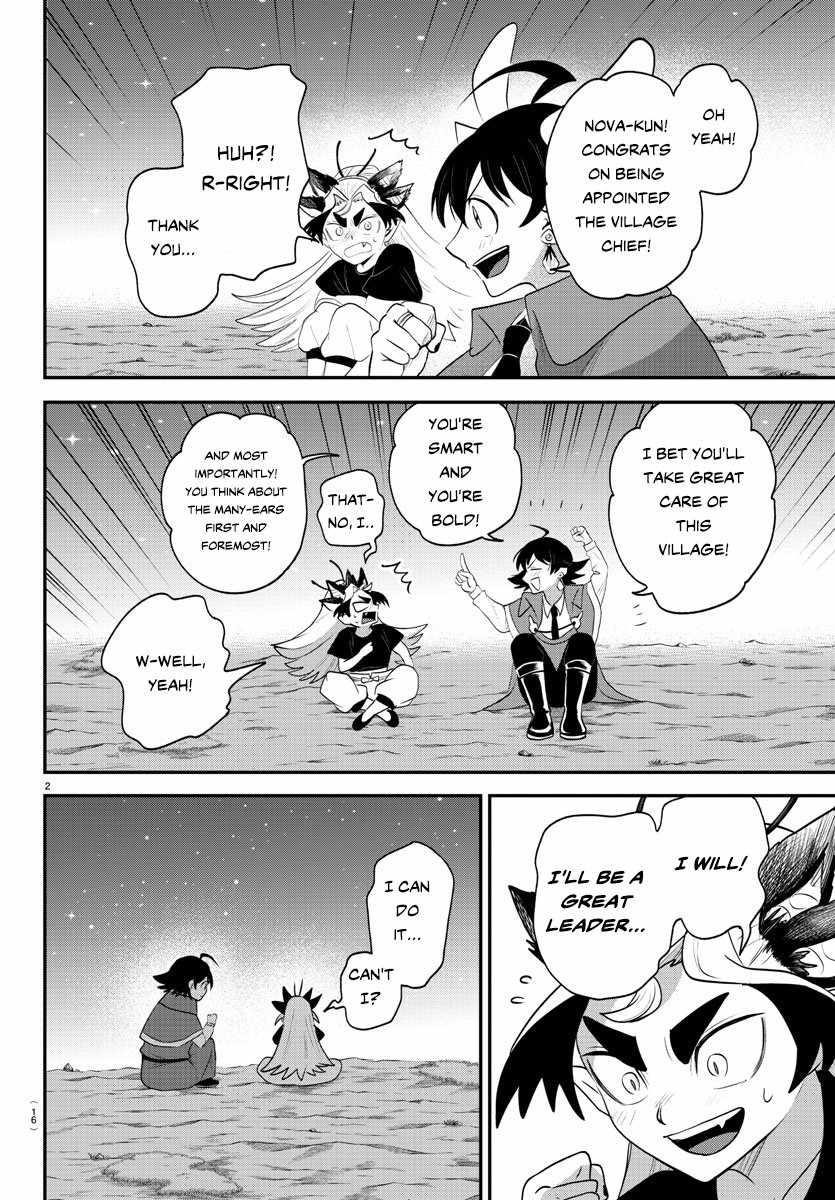 Read Mairimashita! Iruma kun EN Manga Online
