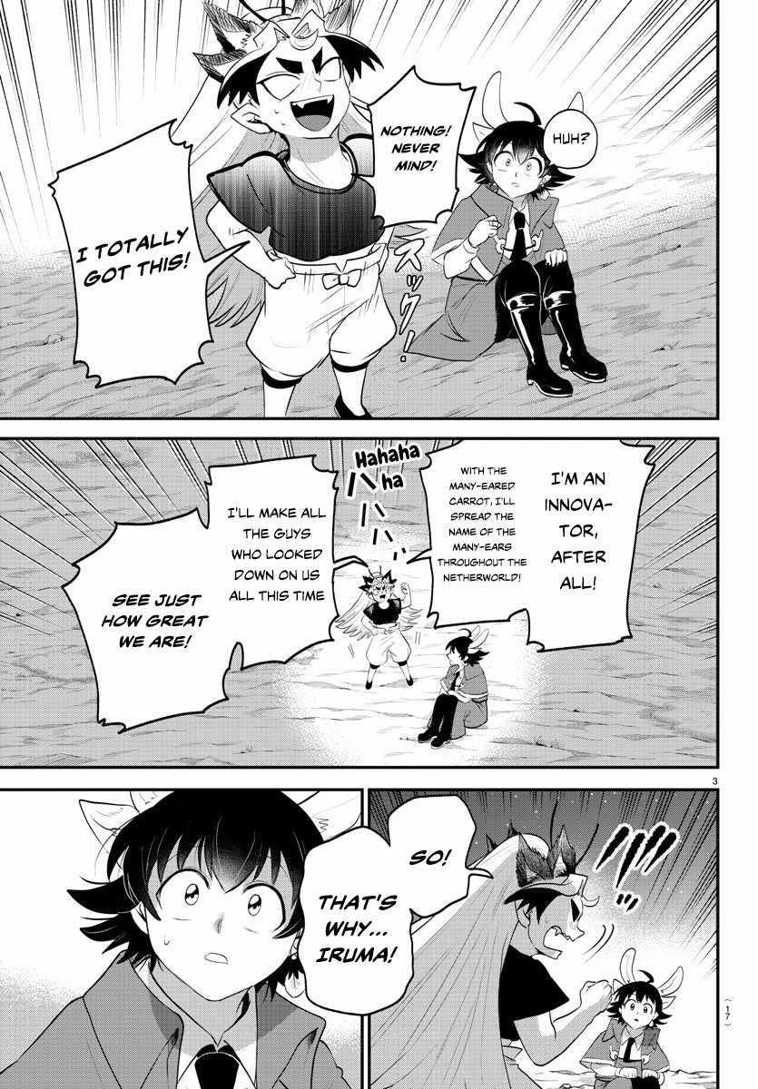 Read Mairimashita! Iruma kun EN Manga Online