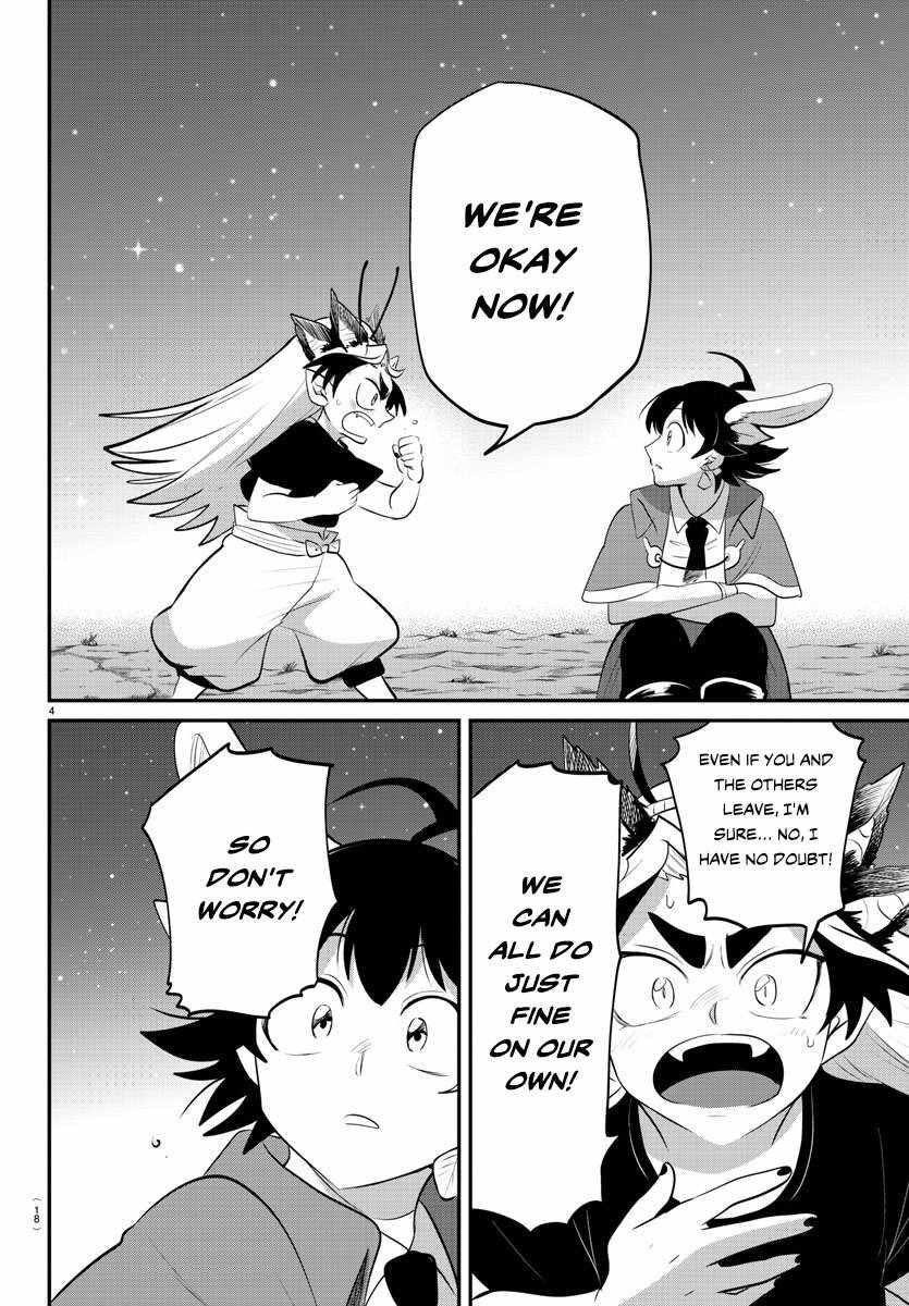 Read Mairimashita! Iruma kun EN Manga Online