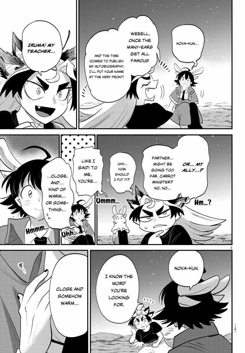 Read Mairimashita! Iruma kun EN Manga Online