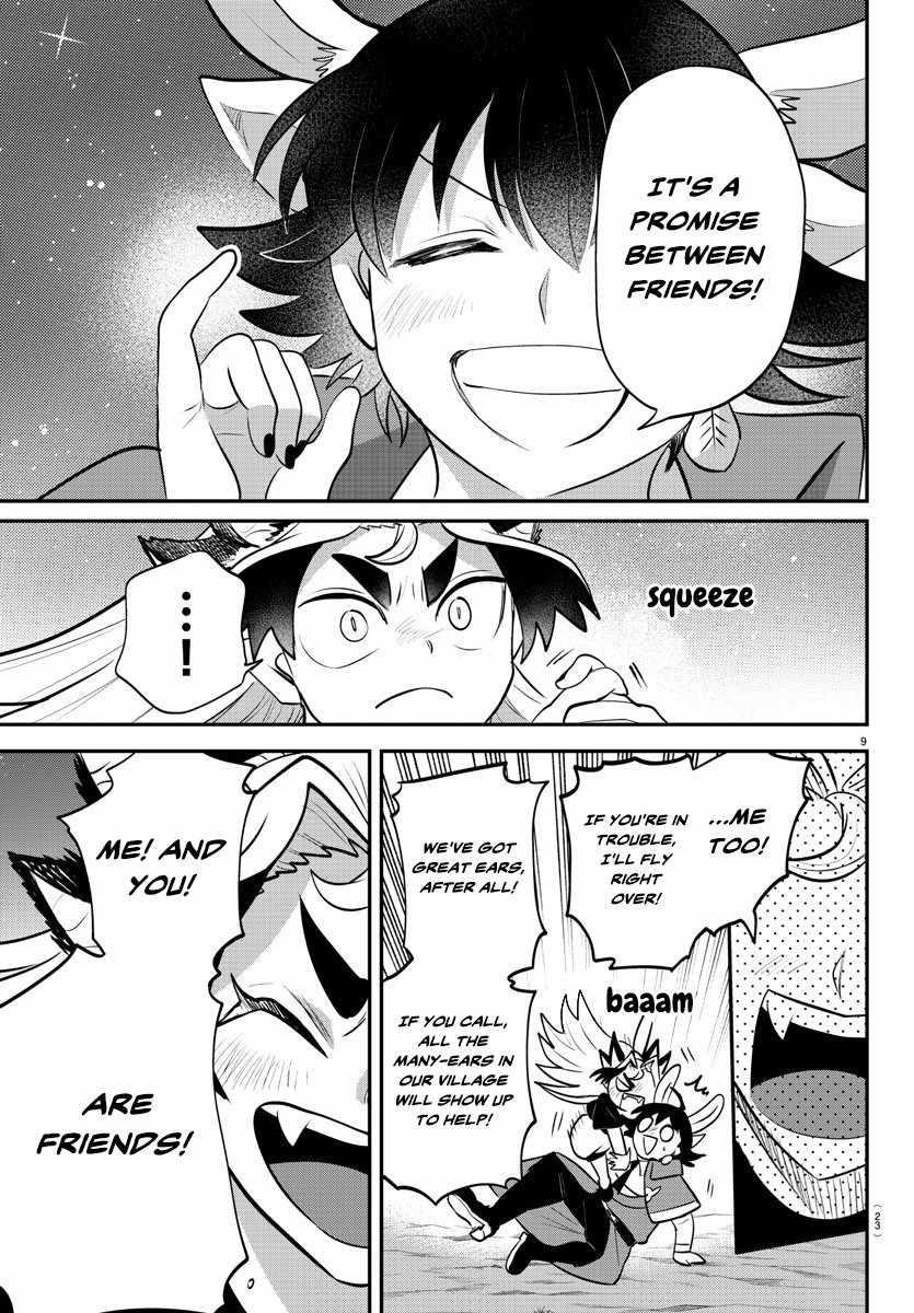 Read Mairimashita! Iruma kun EN Manga Online