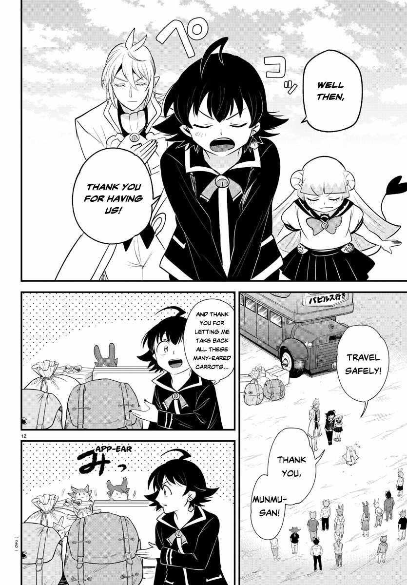 Read Mairimashita! Iruma kun EN Manga Online