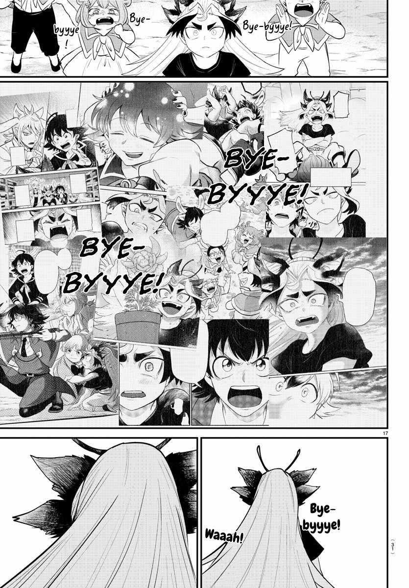 Read Mairimashita! Iruma kun EN Manga Online