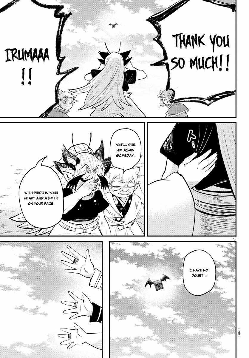 Read Mairimashita! Iruma kun EN Manga Online