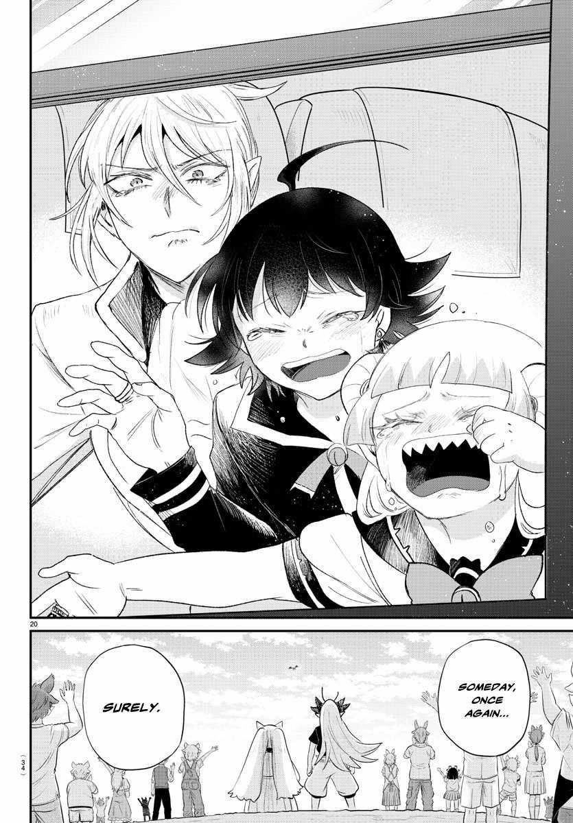 Read Mairimashita! Iruma kun EN Manga Online