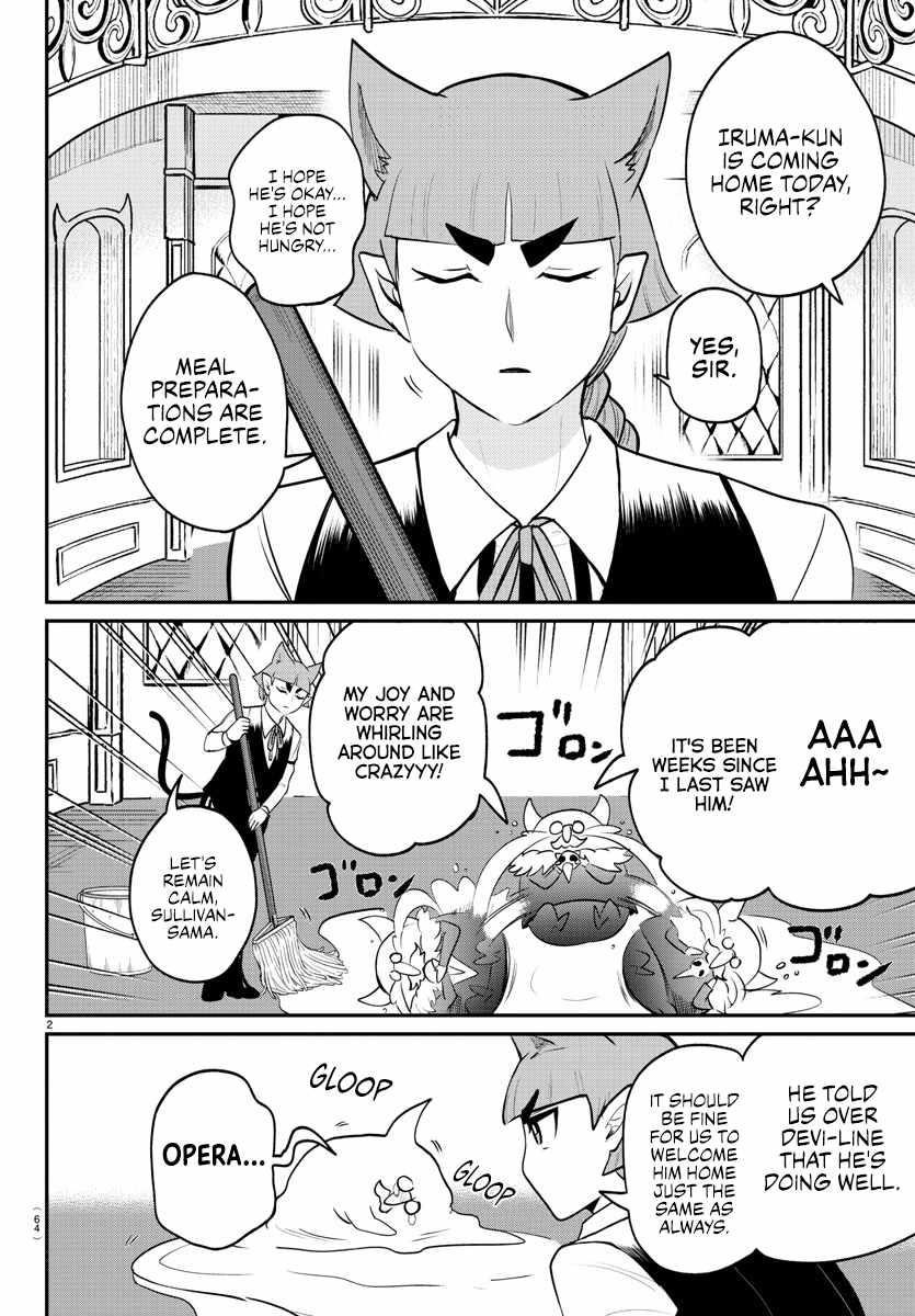 Read Mairimashita! Iruma kun EN Manga Online