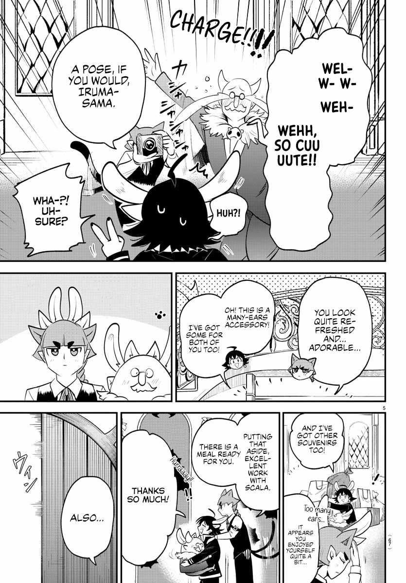 Read Mairimashita! Iruma kun EN Manga Online