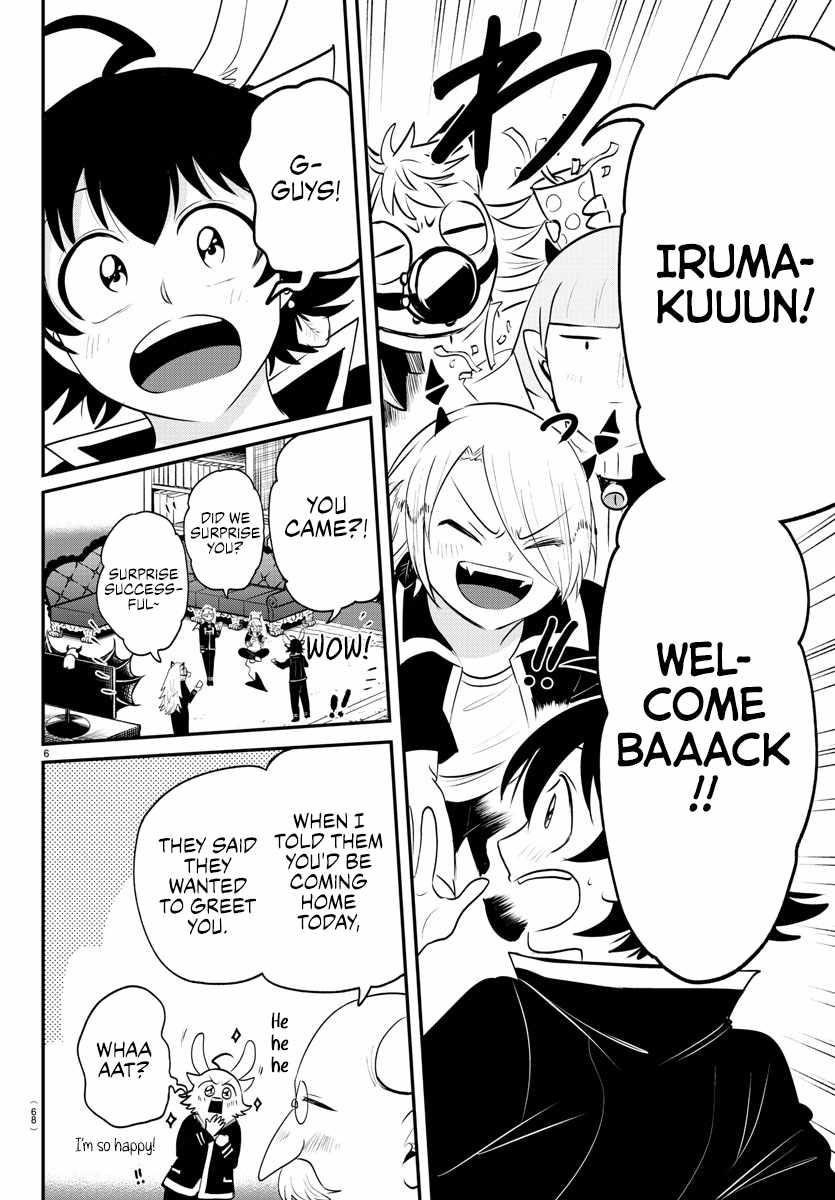 Read Mairimashita! Iruma kun EN Manga Online