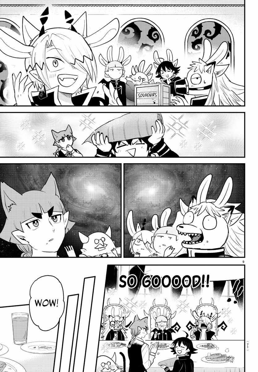 Read Mairimashita! Iruma kun EN Manga Online