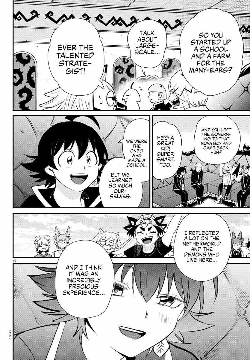 Read Mairimashita! Iruma kun EN Manga Online