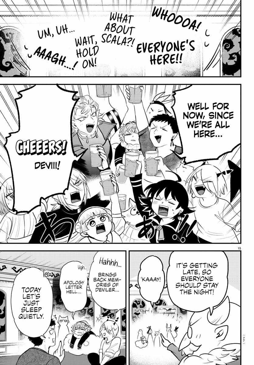 Read Mairimashita! Iruma kun EN Manga Online