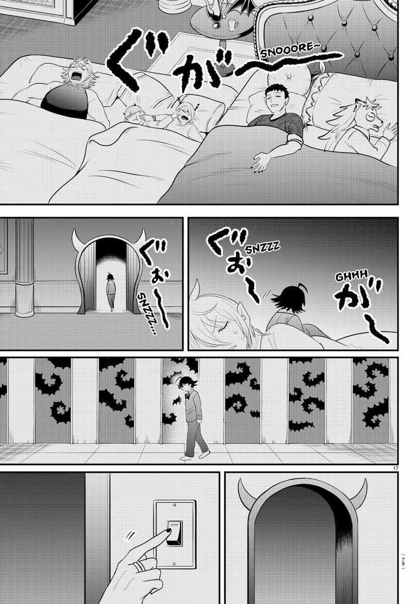 Read Mairimashita! Iruma kun EN Manga Online