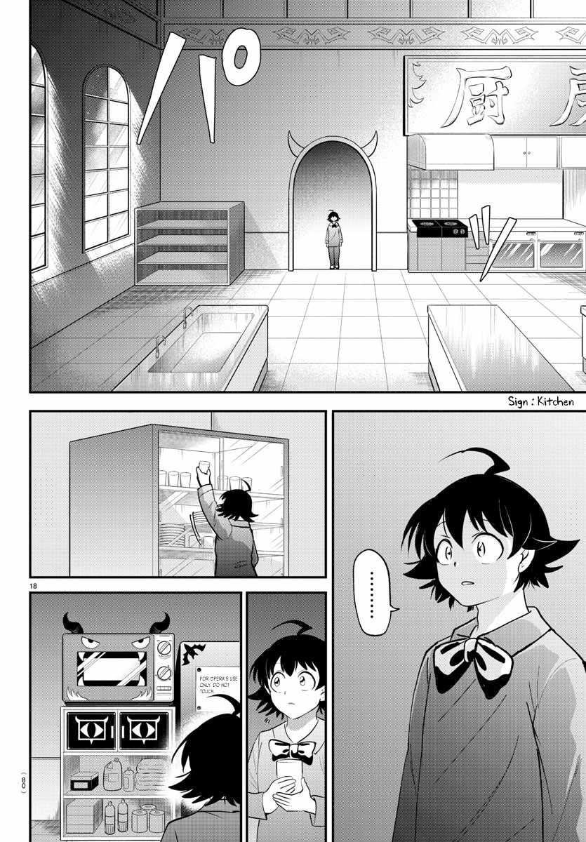 Read Mairimashita! Iruma kun EN Manga Online