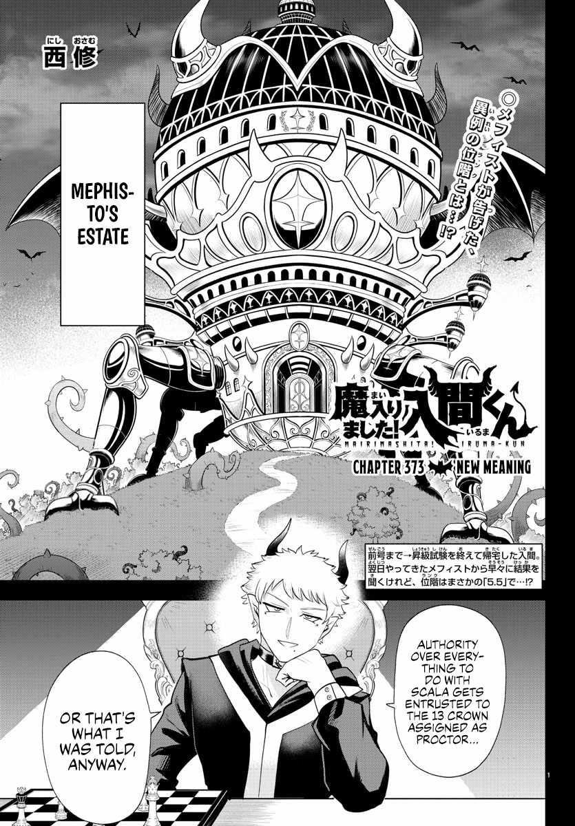 Read Mairimashita! Iruma kun EN Manga Online