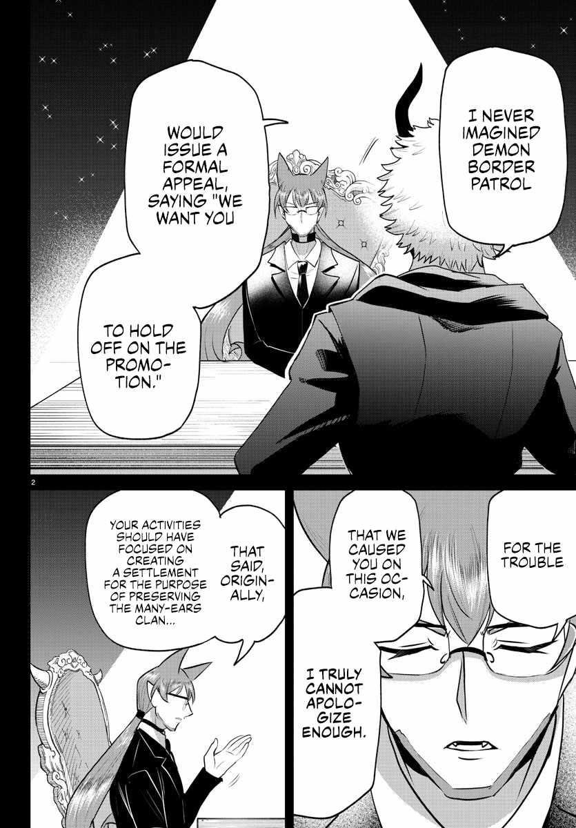 Read Mairimashita! Iruma kun EN Manga Online
