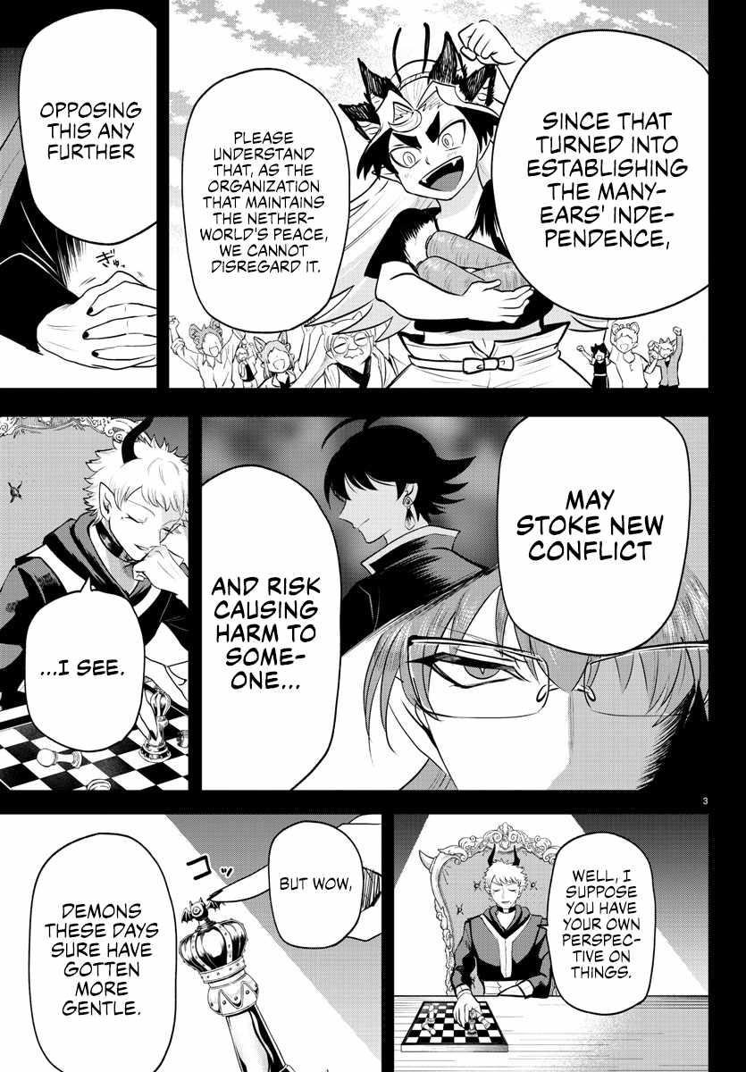 Read Mairimashita! Iruma kun EN Manga Online