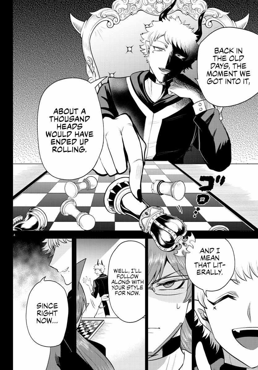 Read Mairimashita! Iruma kun EN Manga Online