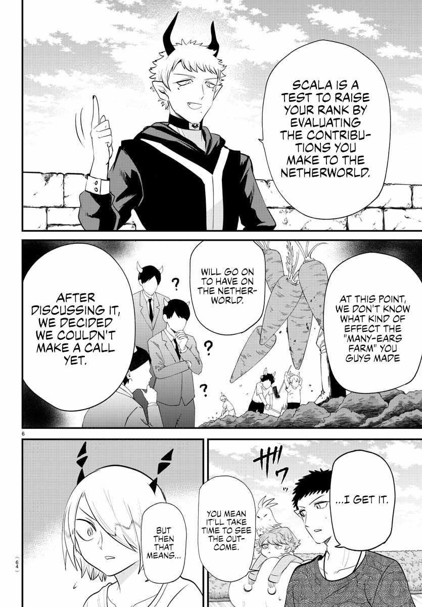 Read Mairimashita! Iruma kun EN Manga Online