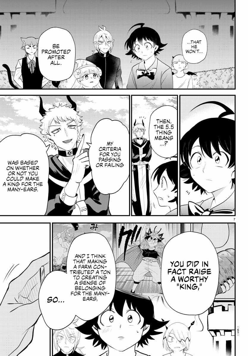 Read Mairimashita! Iruma kun EN Manga Online