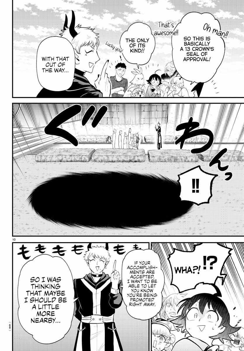 Read Mairimashita! Iruma kun EN Manga Online