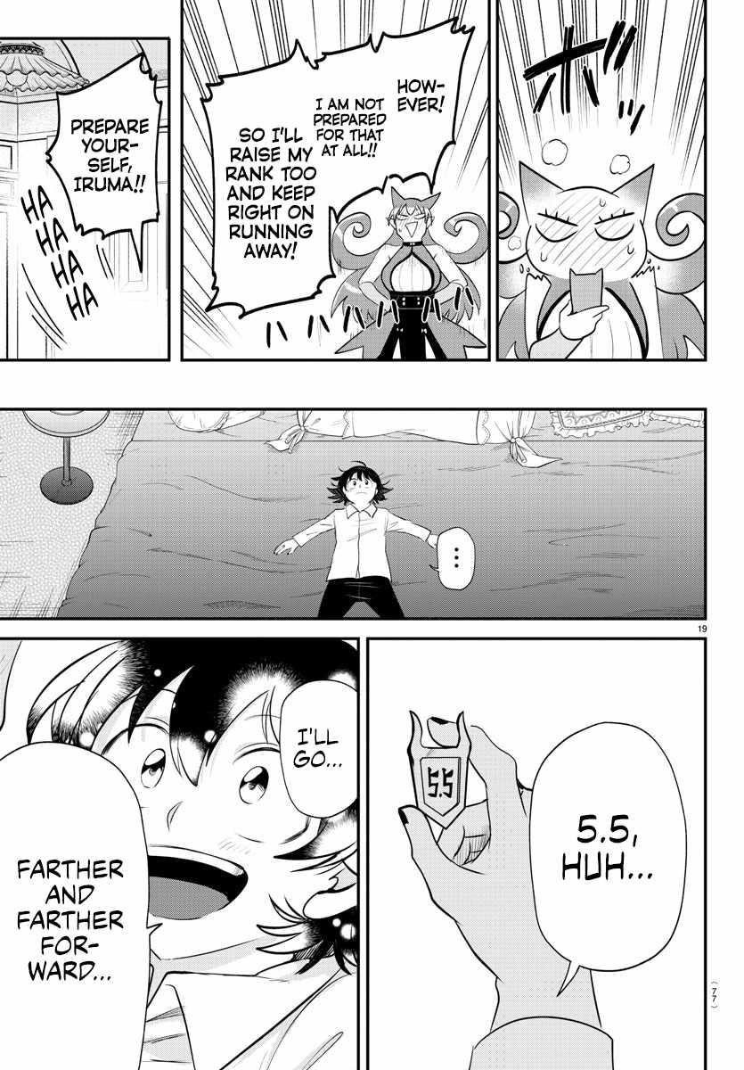 Read Mairimashita! Iruma kun EN Manga Online