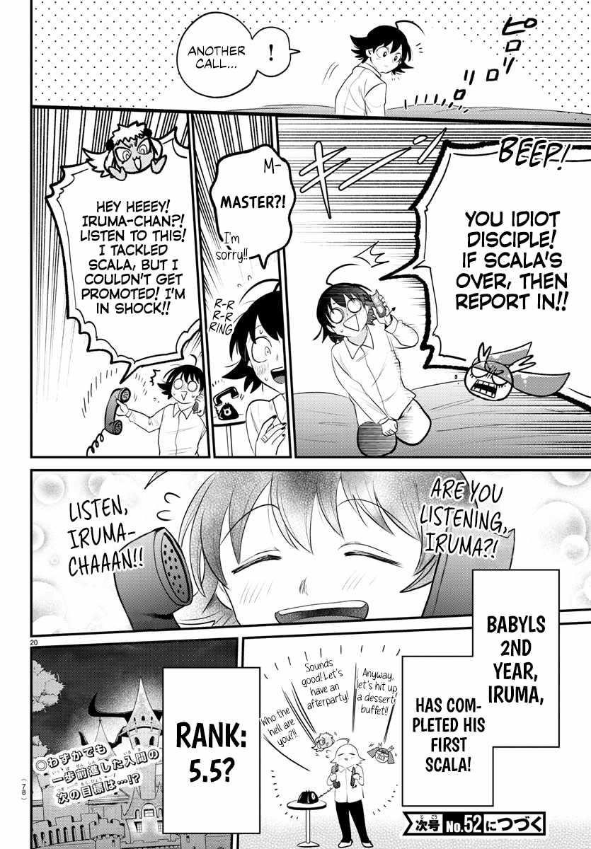 Read Mairimashita! Iruma kun EN Manga Online