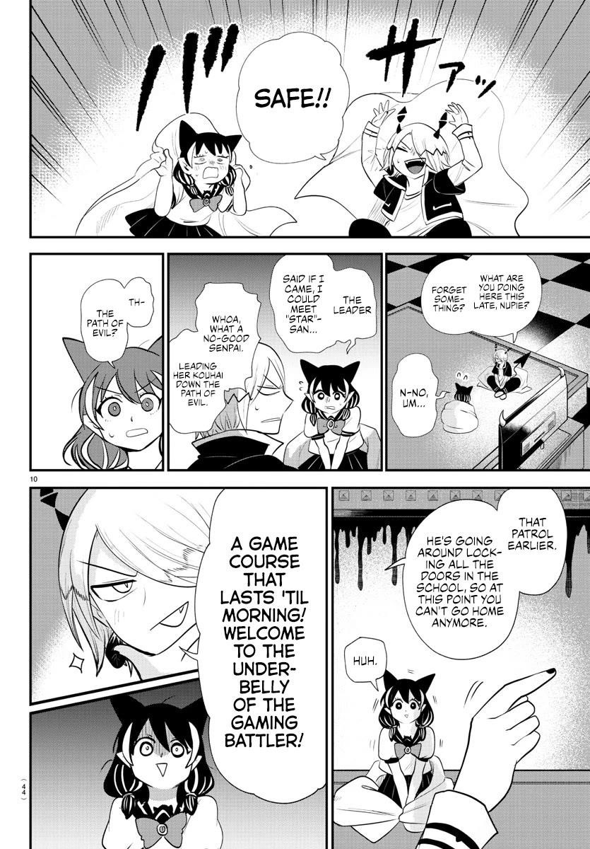 Read Mairimashita! Iruma kun EN Manga Online