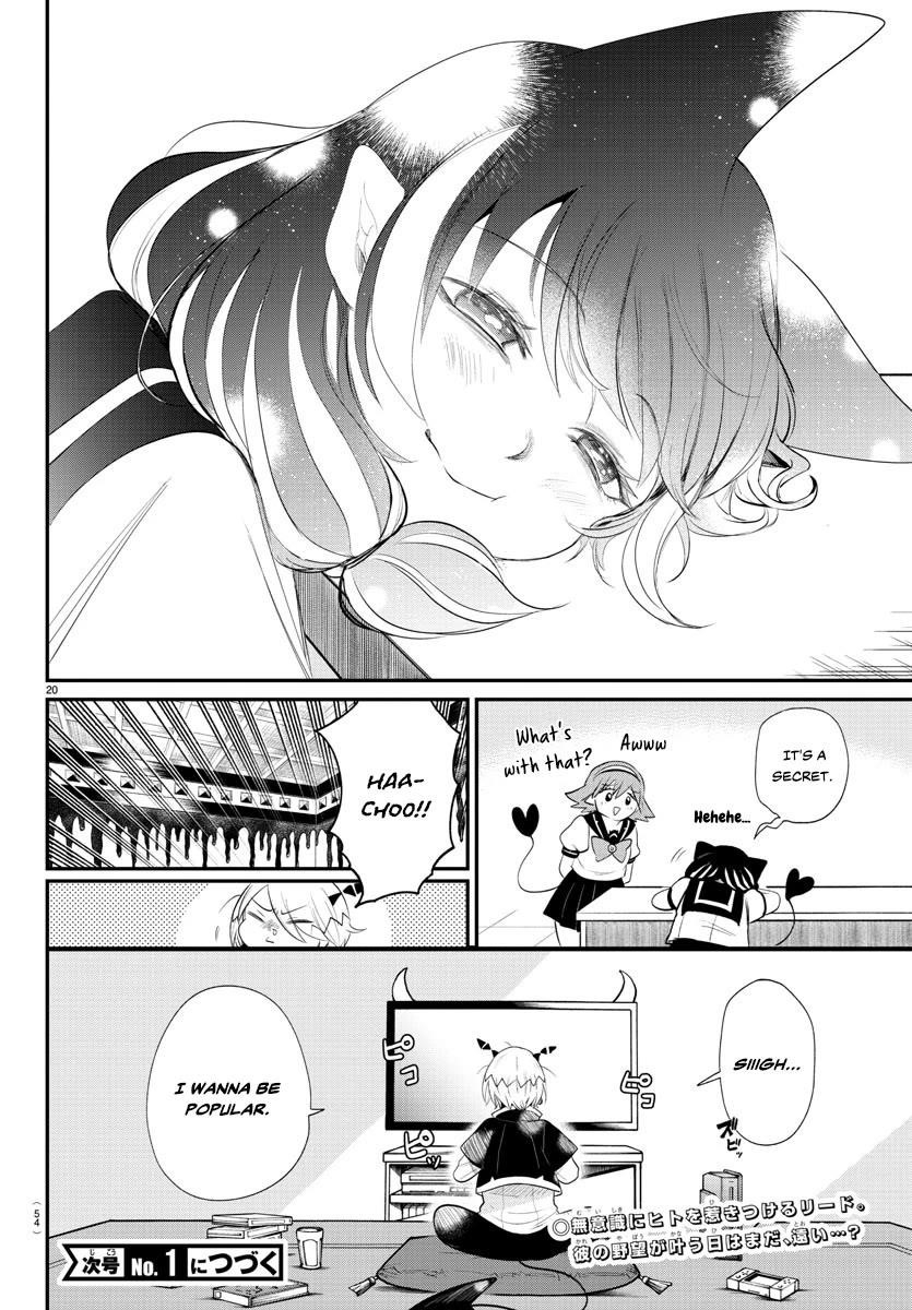 Read Mairimashita! Iruma kun EN Manga Online