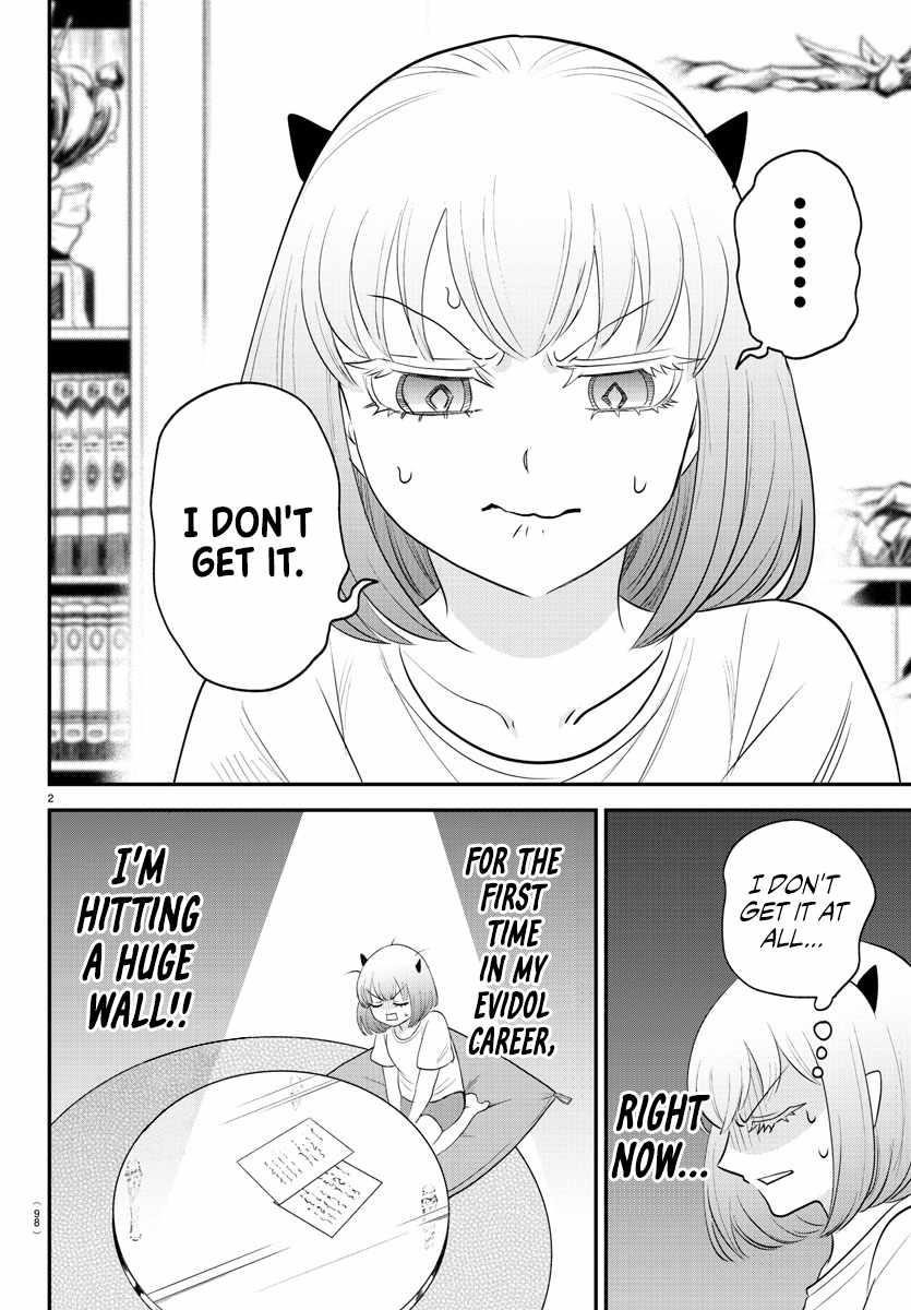 Read Mairimashita! Iruma kun EN Manga Online