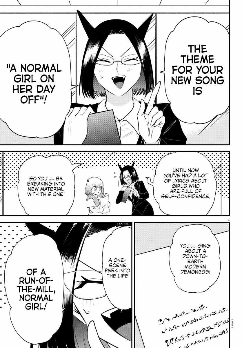Read Mairimashita! Iruma kun EN Manga Online