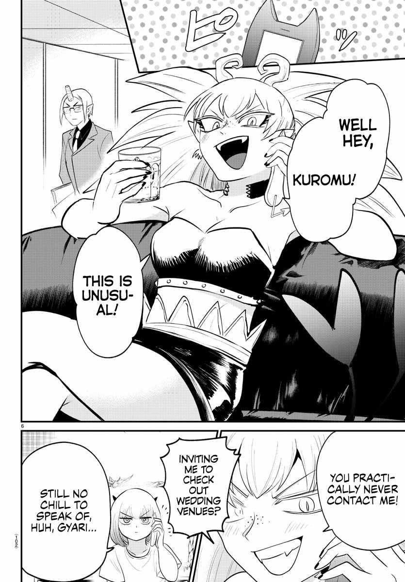 Read Mairimashita! Iruma kun EN Manga Online