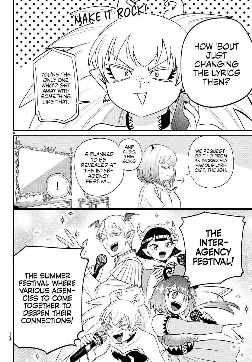 Read Mairimashita! Iruma kun EN Manga Online