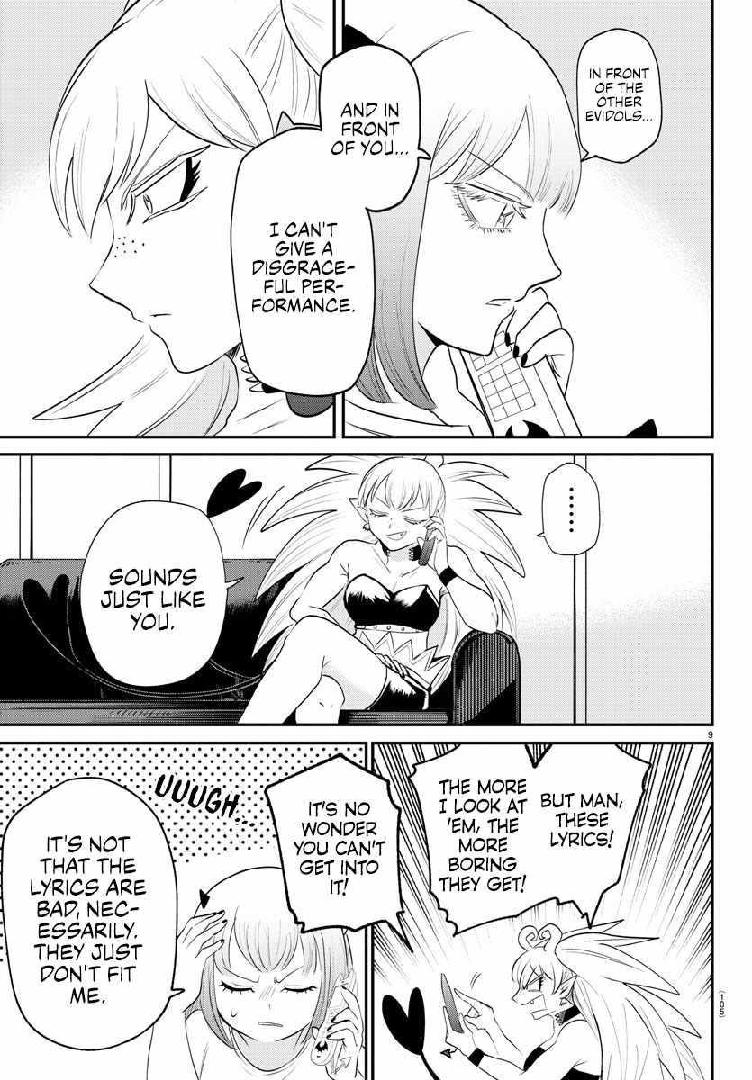 Read Mairimashita! Iruma kun EN Manga Online