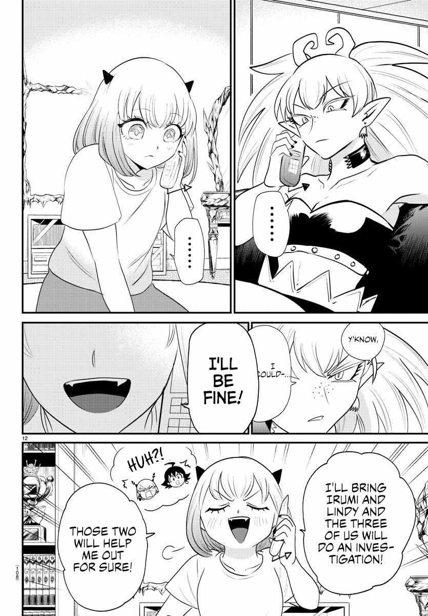 Read Mairimashita! Iruma kun EN Manga Online