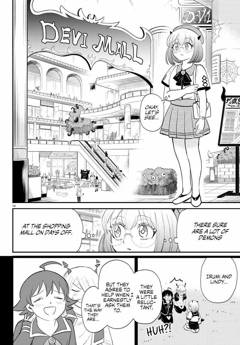 Read Mairimashita! Iruma kun EN Manga Online