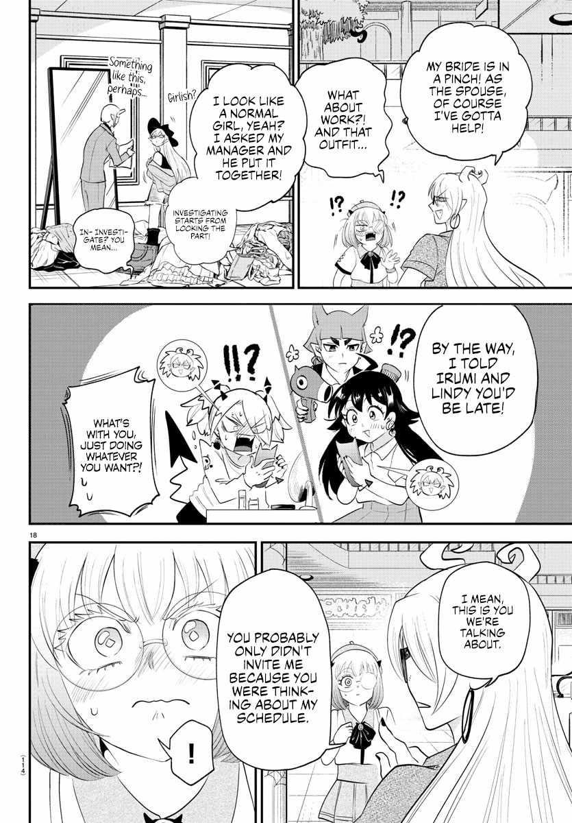 Read Mairimashita! Iruma kun EN Manga Online