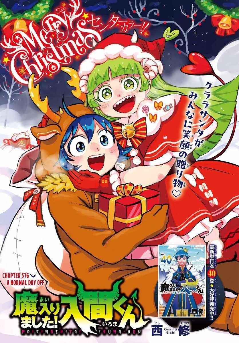 Read Mairimashita! Iruma kun EN Manga Online