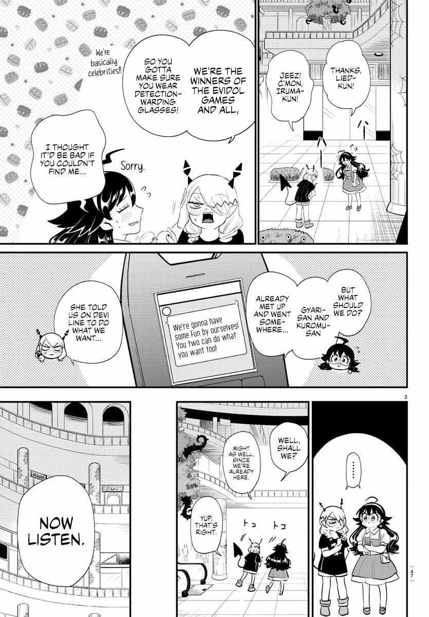 Read Mairimashita! Iruma kun EN Manga Online