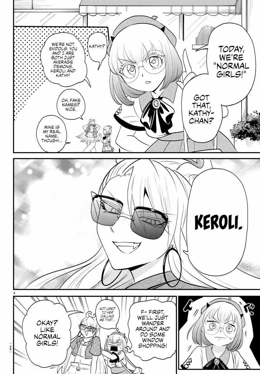 Read Mairimashita! Iruma kun EN Manga Online