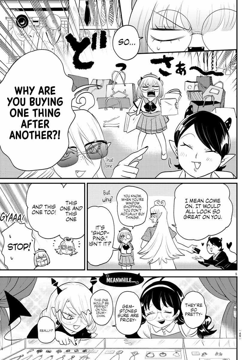 Read Mairimashita! Iruma kun EN Manga Online