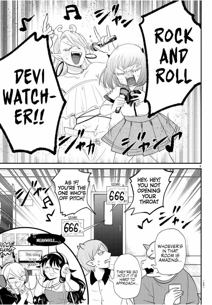 Read Mairimashita! Iruma kun EN Manga Online