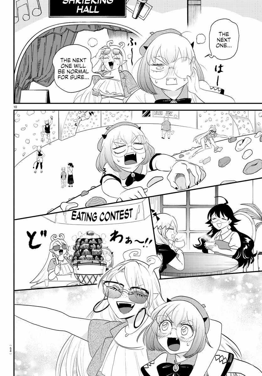 Read Mairimashita! Iruma kun EN Manga Online