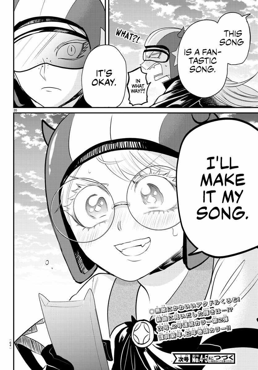 Read Mairimashita! Iruma kun EN Manga Online