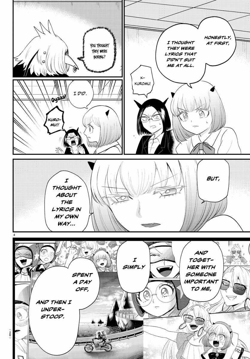 Read Mairimashita! Iruma kun EN Manga Online