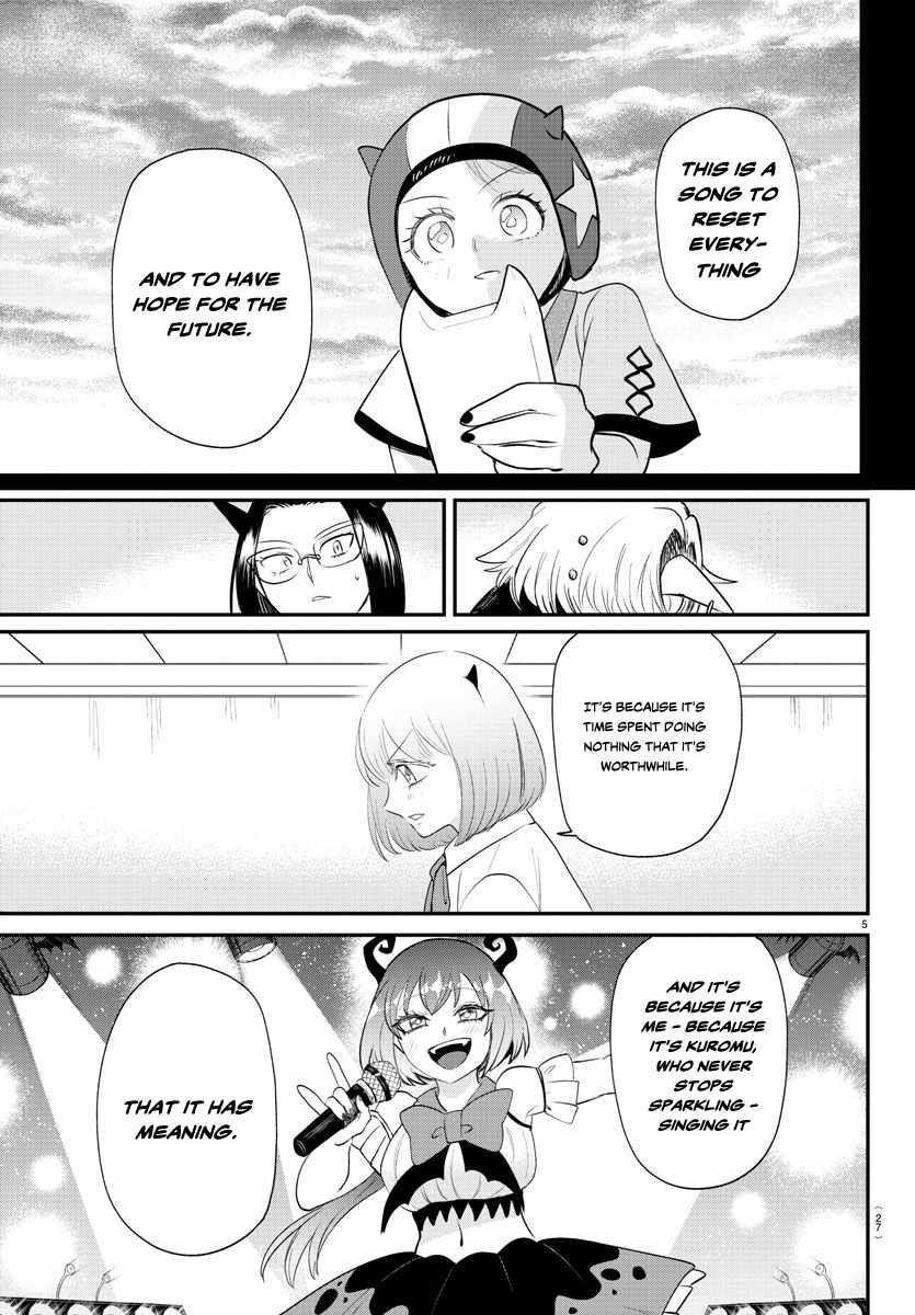 Read Mairimashita! Iruma kun EN Manga Online