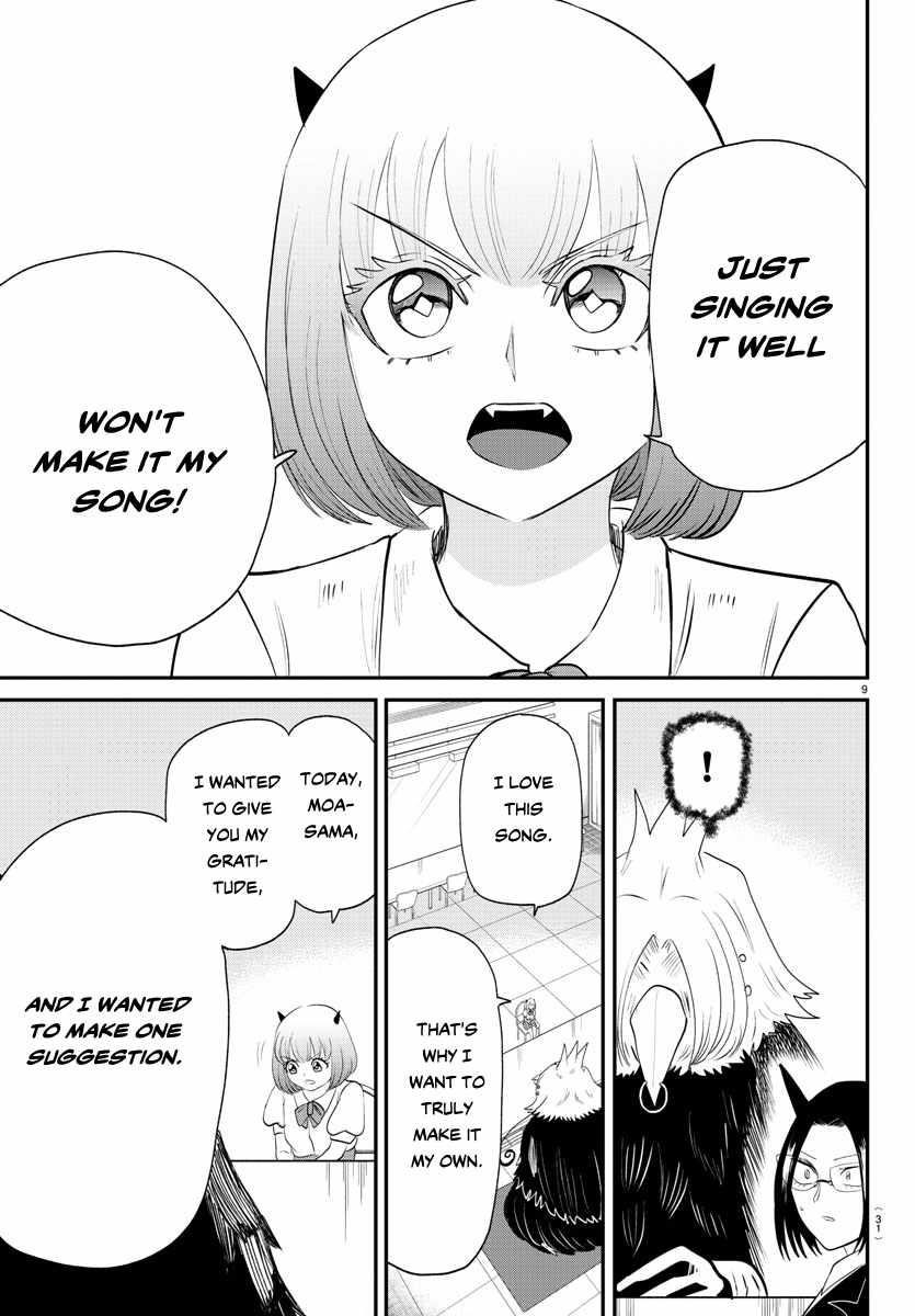 Read Mairimashita! Iruma kun EN Manga Online