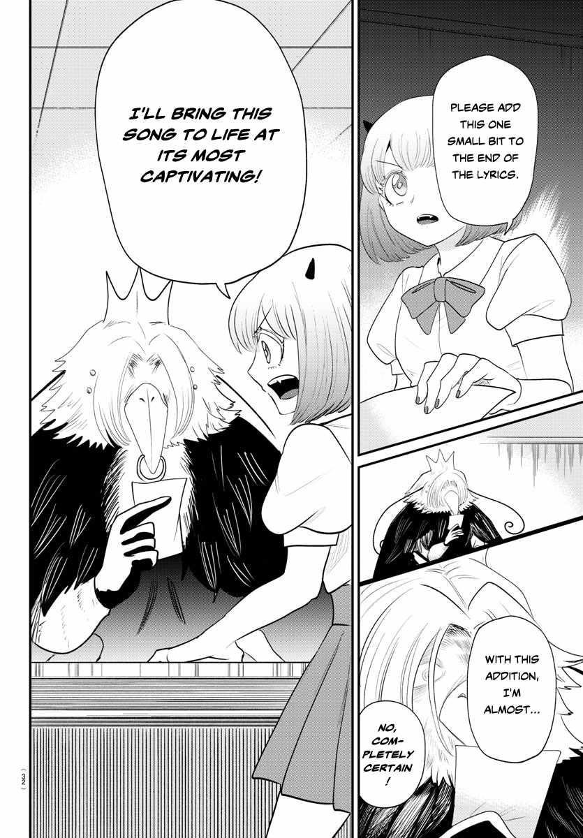 Read Mairimashita! Iruma kun EN Manga Online
