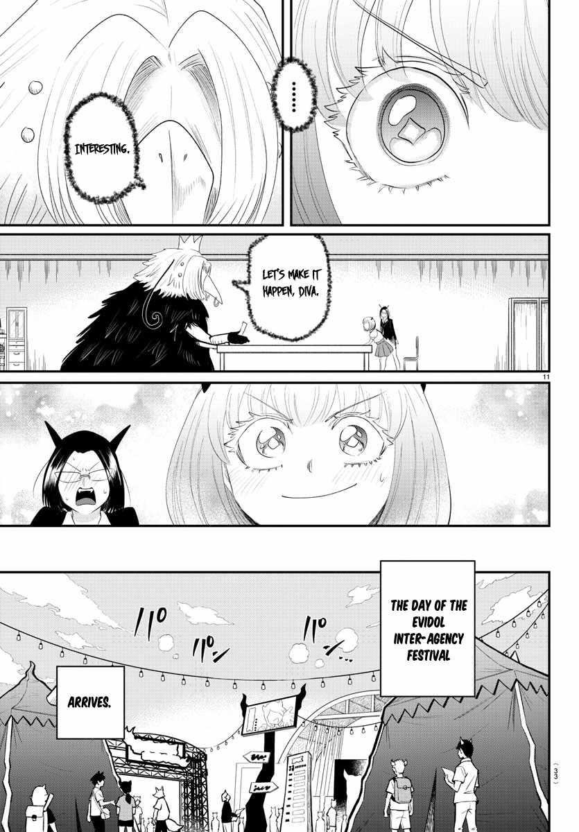 Read Mairimashita! Iruma kun EN Manga Online