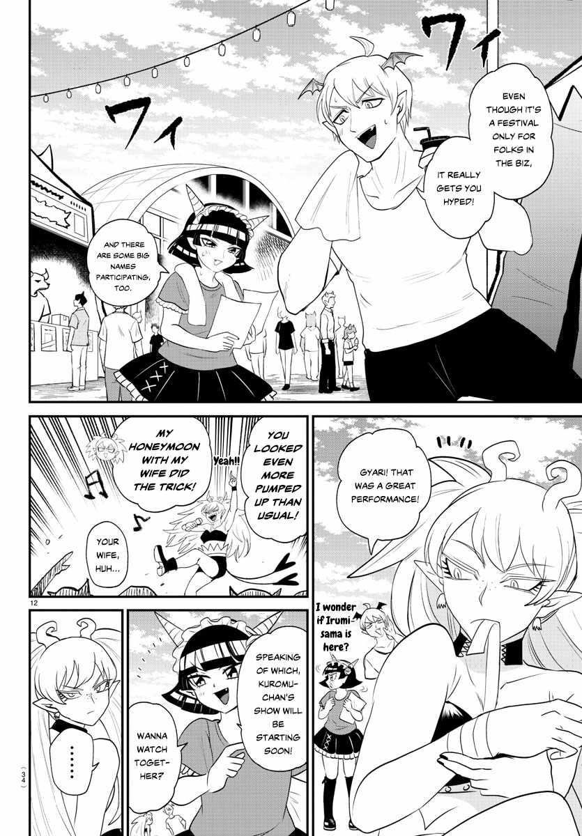 Read Mairimashita! Iruma kun EN Manga Online
