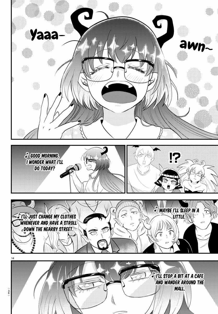 Read Mairimashita! Iruma kun EN Manga Online